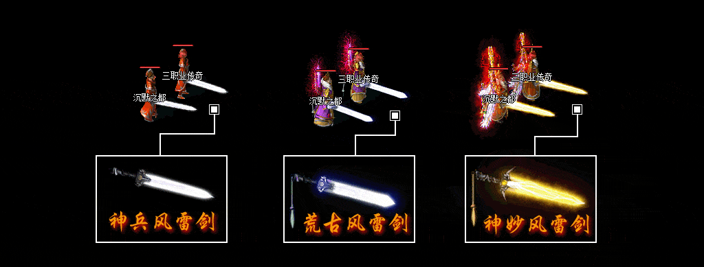【单机源码】沉默之都-冰雪沉默-2003我本沉默冰雪三职业微变