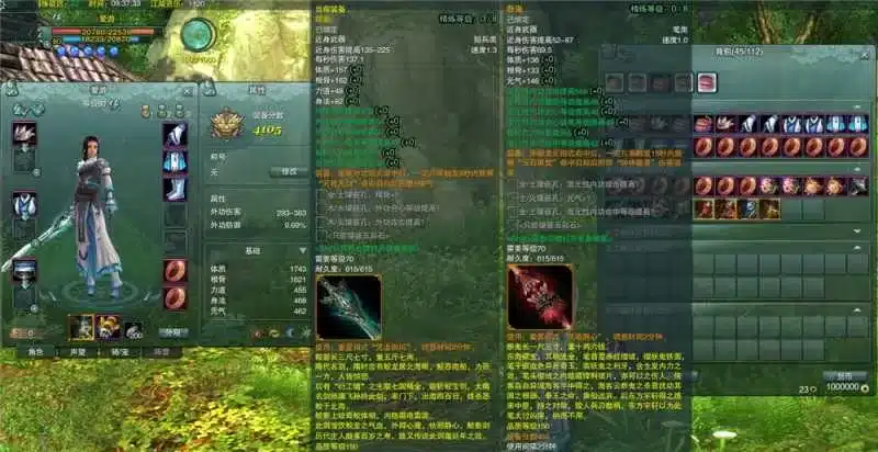 [端游单机] 剑侠情缘3单机版80级橙武内置GM快捷功能单人副本剑网3虚拟机端