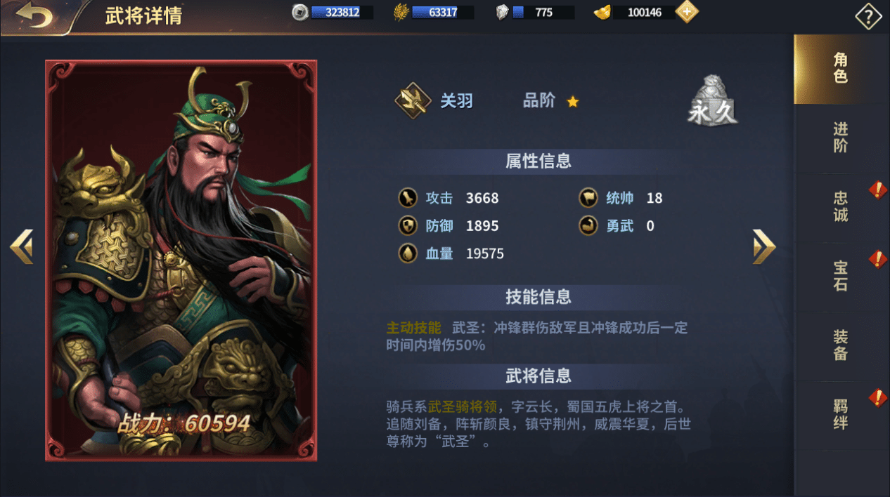 [一键安装] 雄霸三国狗泽网搬的