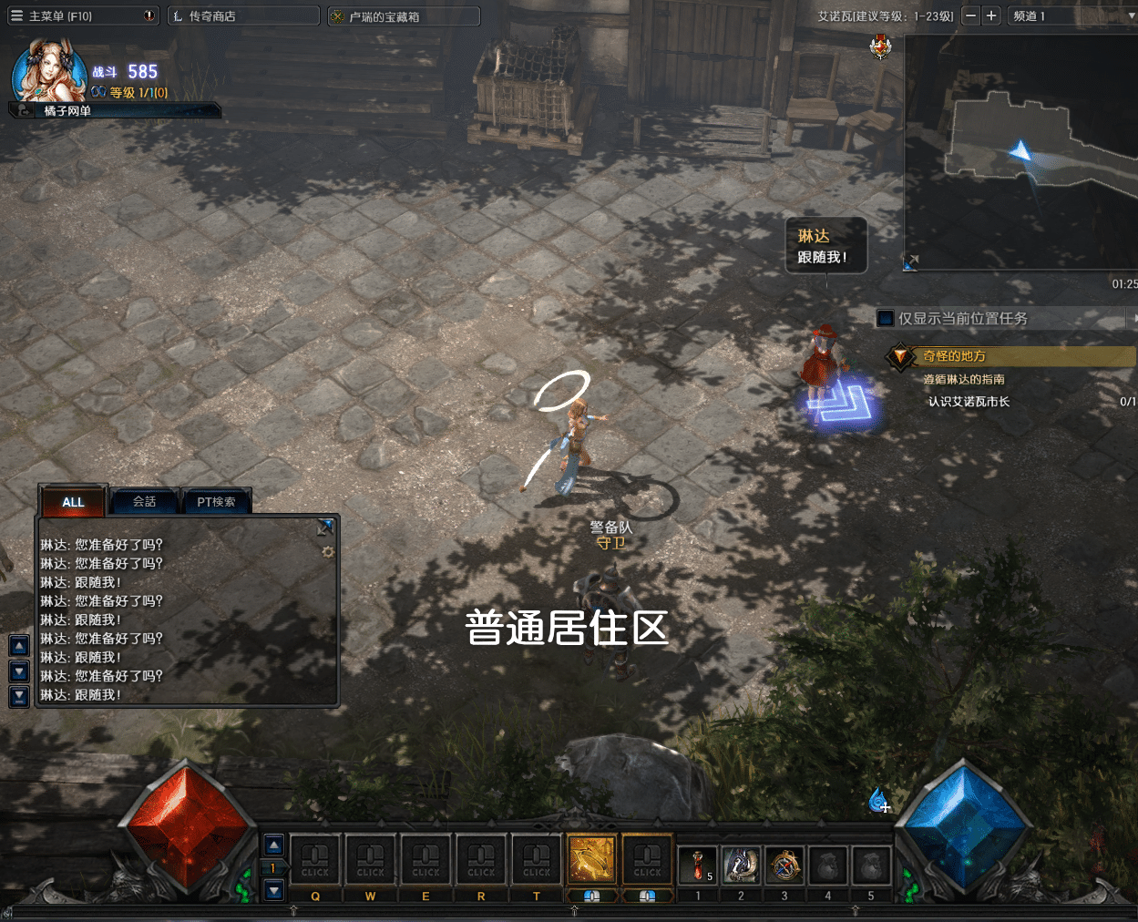 [手工架设] 3DMMORPG魔幻端游【MU奇迹2】WIN系服务端+登录器+GM工具+视频教程