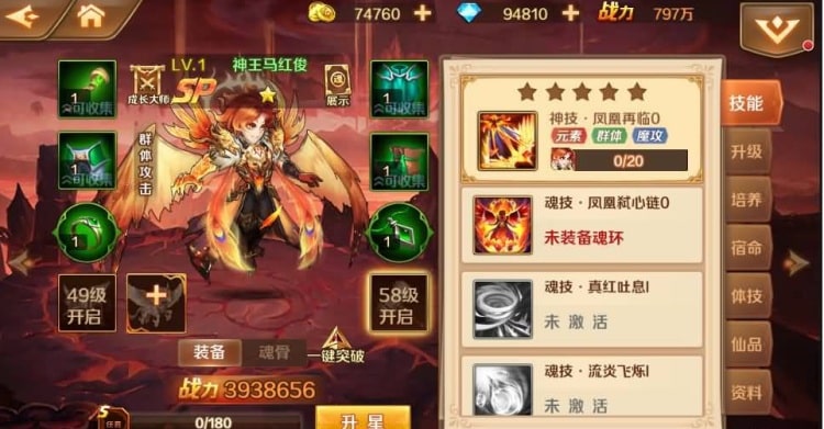 [手工架设] 手游斗萝大陆SP双神王完整版最新整理Linux手工服务端+多功能后台