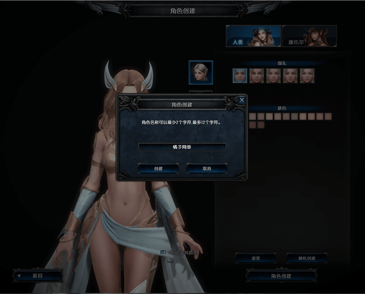 [手工架设] 3DMMORPG魔幻端游【MU奇迹2】WIN系服务端+登录器+GM工具+视频教程