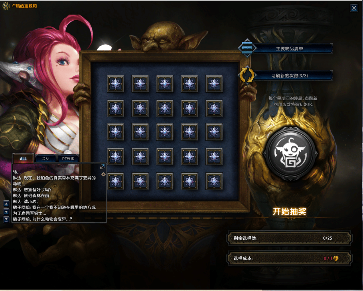 [手工架设] 3DMMORPG魔幻端游【MU奇迹2】WIN系服务端+登录器+GM工具+视频教程