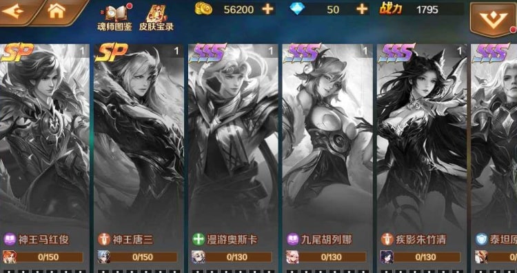 [手工架设] 手游斗萝大陆SP双神王完整版最新整理Linux手工服务端+多功能后台
