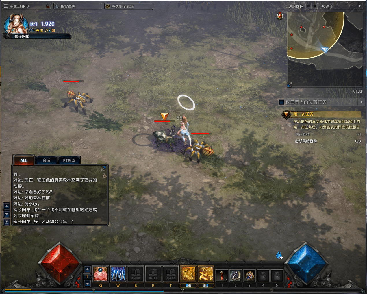 [手工架设] 3DMMORPG魔幻端游【MU奇迹2】WIN系服务端+登录器+GM工具+视频教程