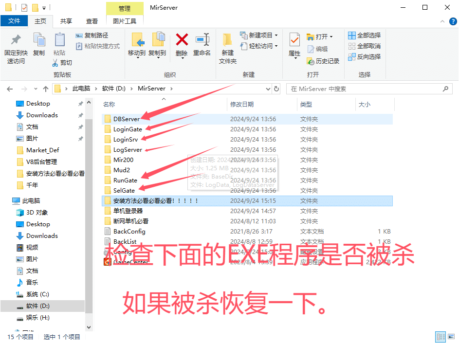 传奇神作复古到中变超耐玩我本沉默版本24大陆