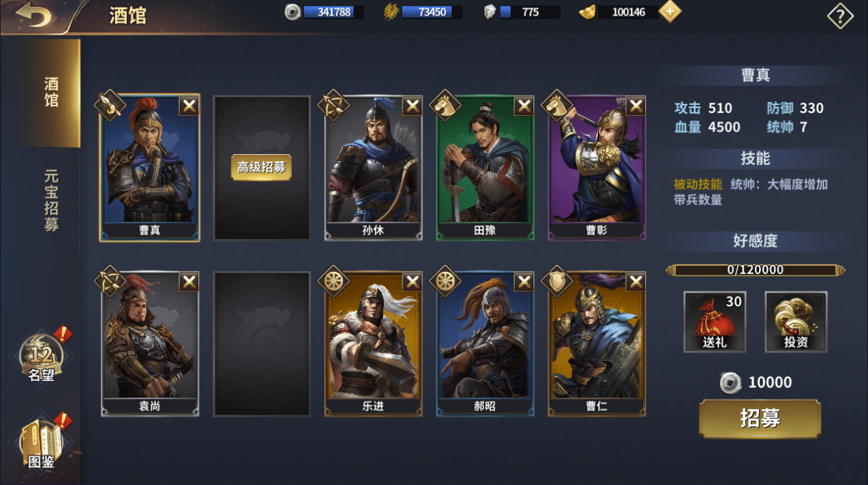 [一键安装] 雄霸三国狗泽网搬的