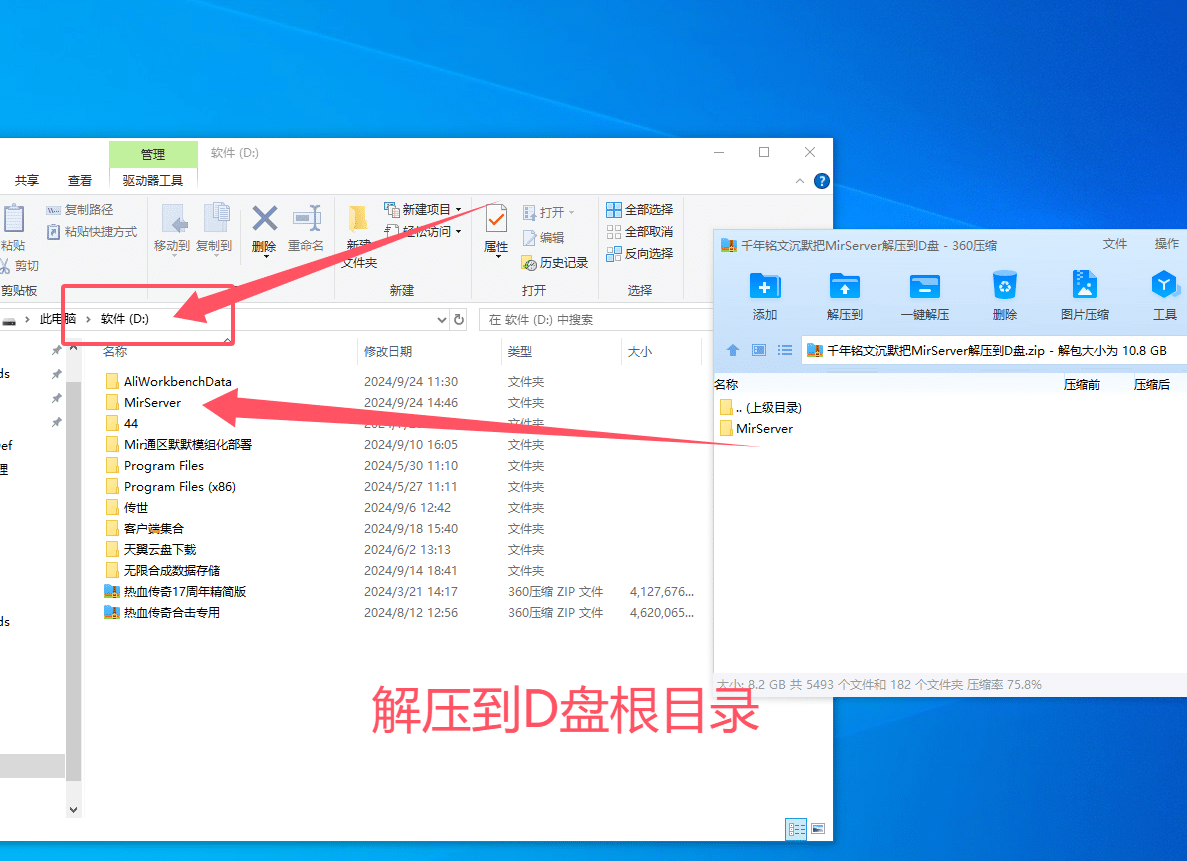 传奇神作复古到中变超耐玩我本沉默版本24大陆