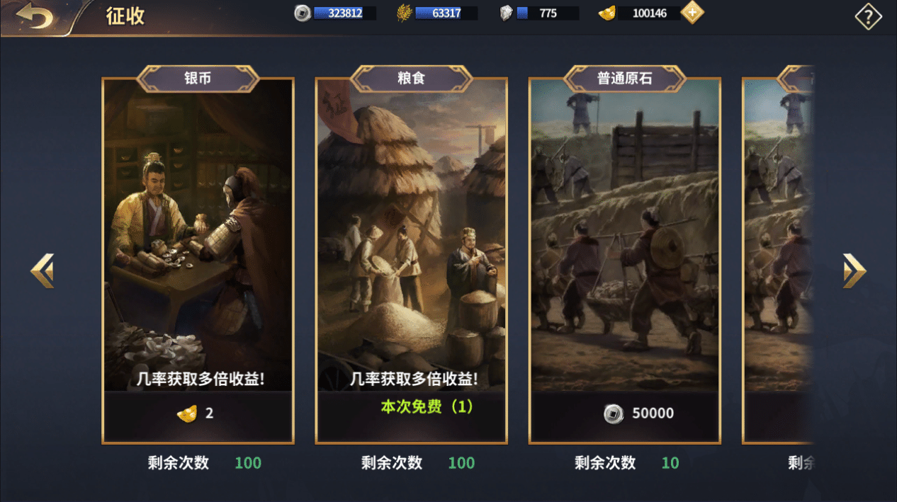 [一键安装] 雄霸三国狗泽网搬的