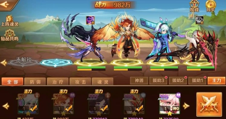 [手工架设] 手游斗萝大陆SP双神王完整版最新整理Linux手工服务端+多功能后台