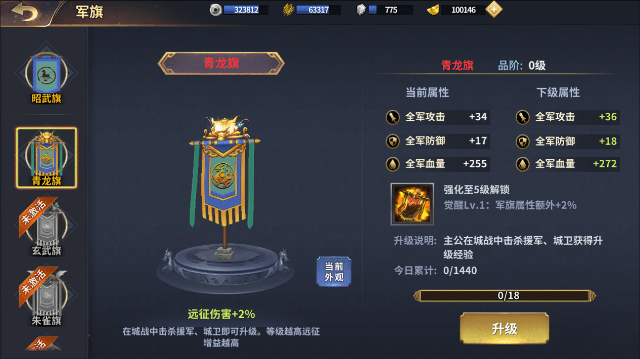 [一键安装] 雄霸三国狗泽网搬的