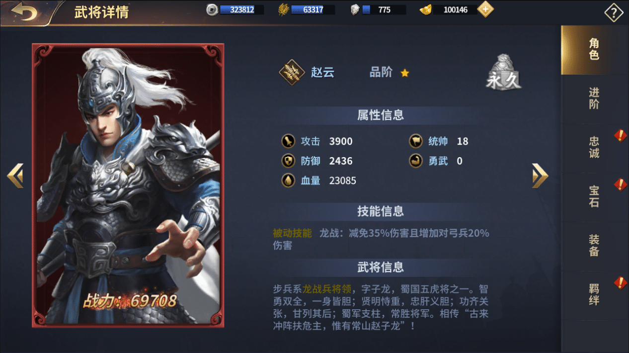 [一键安装] 雄霸三国狗泽网搬的