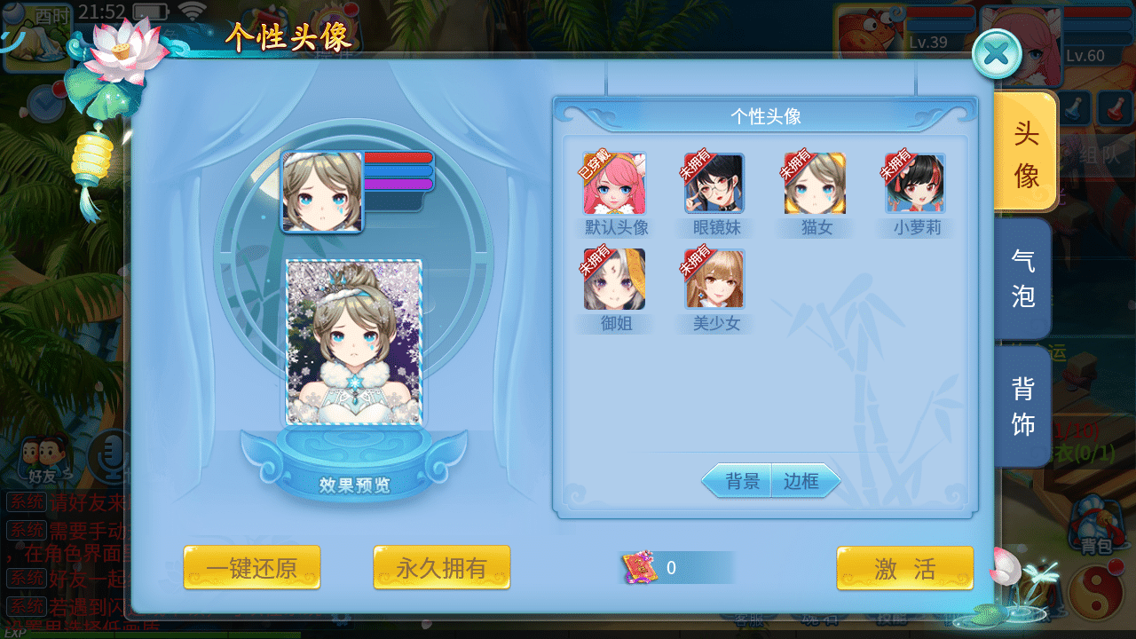 [手游] 天书奇谈3D巅峰修复版最新整理单机一键即玩镜像端