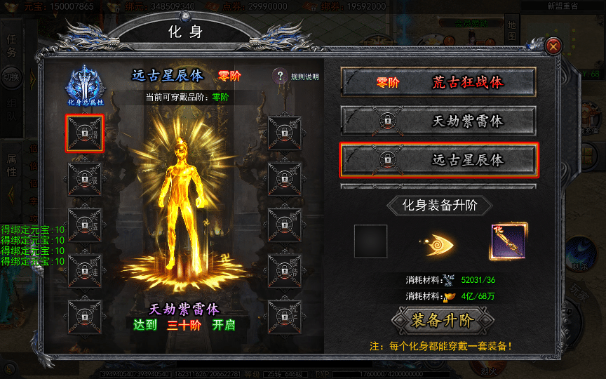 [一键安装] 白日门传奇手游【龙岭迷窟快刀多区跨服版】最新整理Win一键端+管理后台+GM后台+教程
