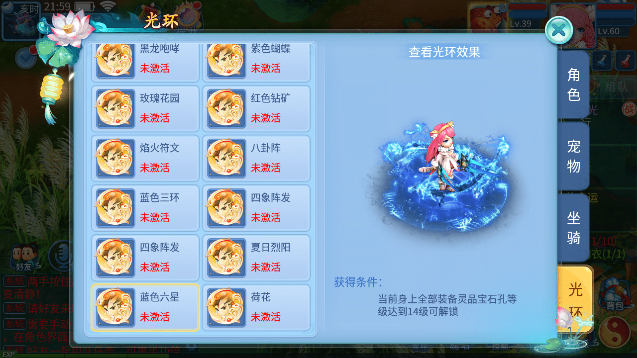 [手游] 天书奇谈3D巅峰修复版最新整理单机一键即玩镜像端