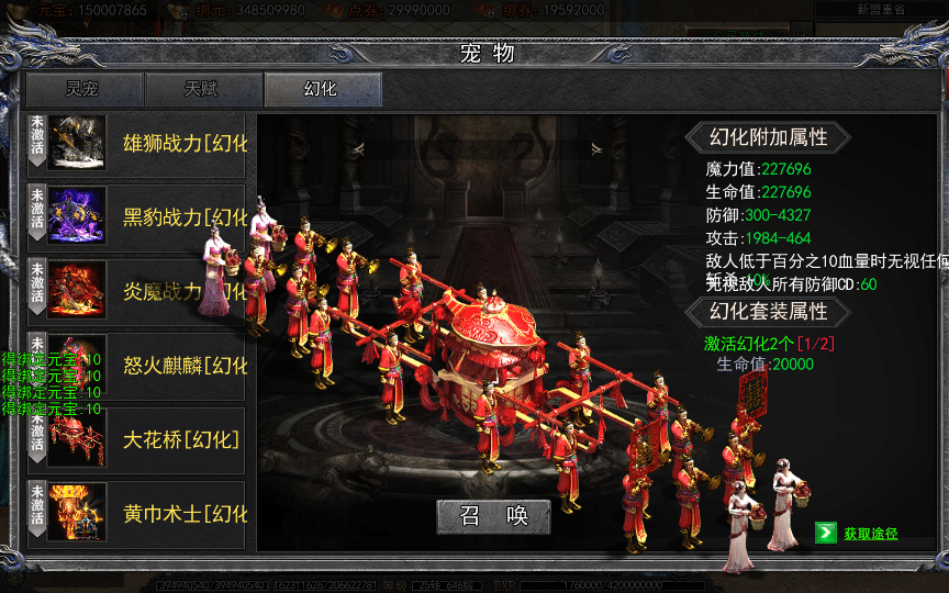 [一键安装] 白日门传奇手游【龙岭迷窟快刀多区跨服版】最新整理Win一键端+管理后台+GM后台+教程