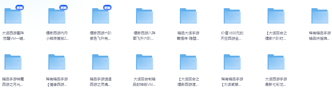 [一键安装] 某盟论坛全部资源打包，需要的就下载吧，尽快转存!每天都有更新！
