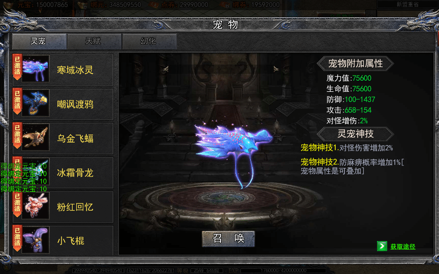 [一键安装] 白日门传奇手游【龙岭迷窟快刀多区跨服版】最新整理Win一键端+管理后台+GM后台+教程