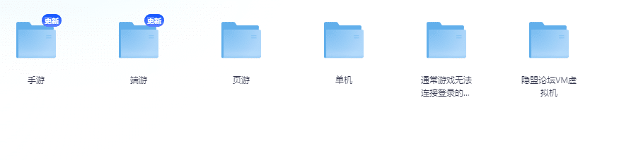 [一键安装] 某盟论坛全部资源打包，需要的就下载吧，尽快转存!每天都有更新！