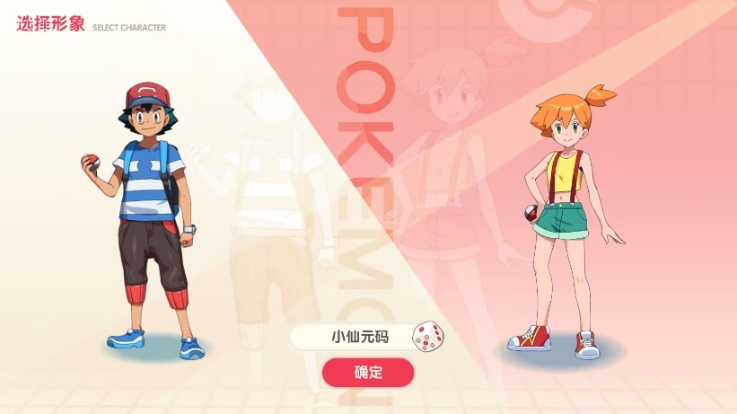 [一键安装] 搬砖 横版卡牌【口袋觉醒】黄昏代金券内购多区跨服版+VM单机一键端