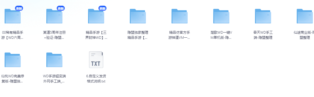 [一键安装] 某盟论坛全部资源打包，需要的就下载吧，尽快转存!每天都有更新！