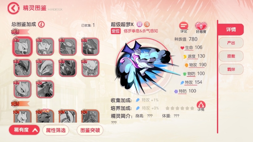 [一键安装] 搬砖 横版卡牌【口袋觉醒】黄昏代金券内购多区跨服版+VM单机一键端