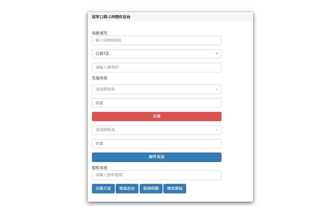 [一键安装] 搬砖 横版卡牌【口袋觉醒】黄昏代金券内购多区跨服版+VM单机一键端