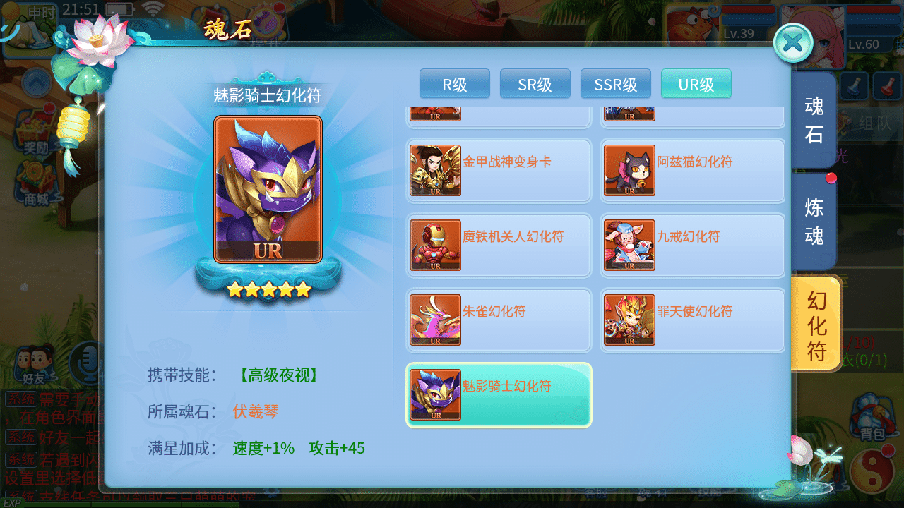 [手游] 天书奇谈3D巅峰修复版最新整理单机一键即玩镜像端