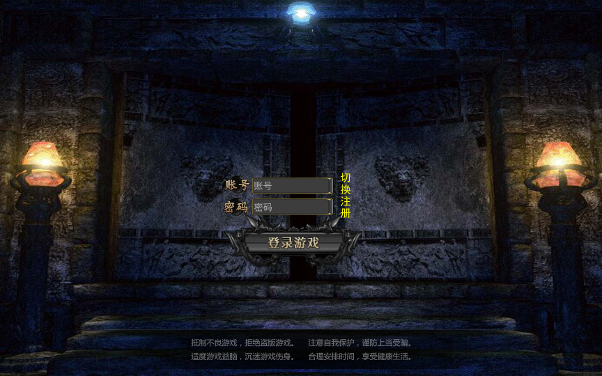 [一键安装] 白日门传奇手游【龙岭迷窟快刀多区跨服版】最新整理Win一键端+管理后台+GM后台+教程