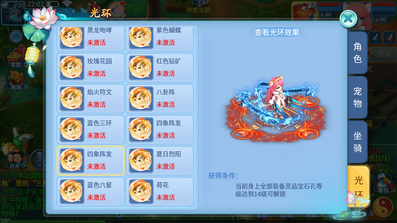 [手游] 天书奇谈3D巅峰修复版最新整理单机一键即玩镜像端