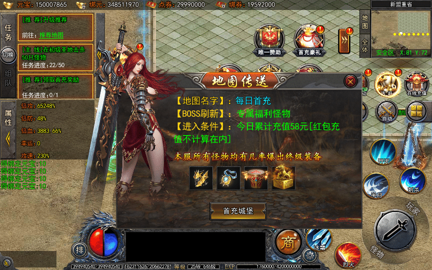 [一键安装] 白日门传奇手游【龙岭迷窟快刀多区跨服版】最新整理Win一键端+管理后台+GM后台+教程