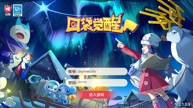 [一键安装] 搬砖 横版卡牌【口袋觉醒】黄昏代金券内购多区跨服版+VM单机一键端