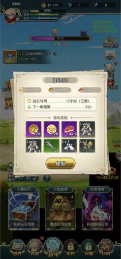 [手工架设] 【亲测】H5网游【勇者冲冲冲】Docker 一键端