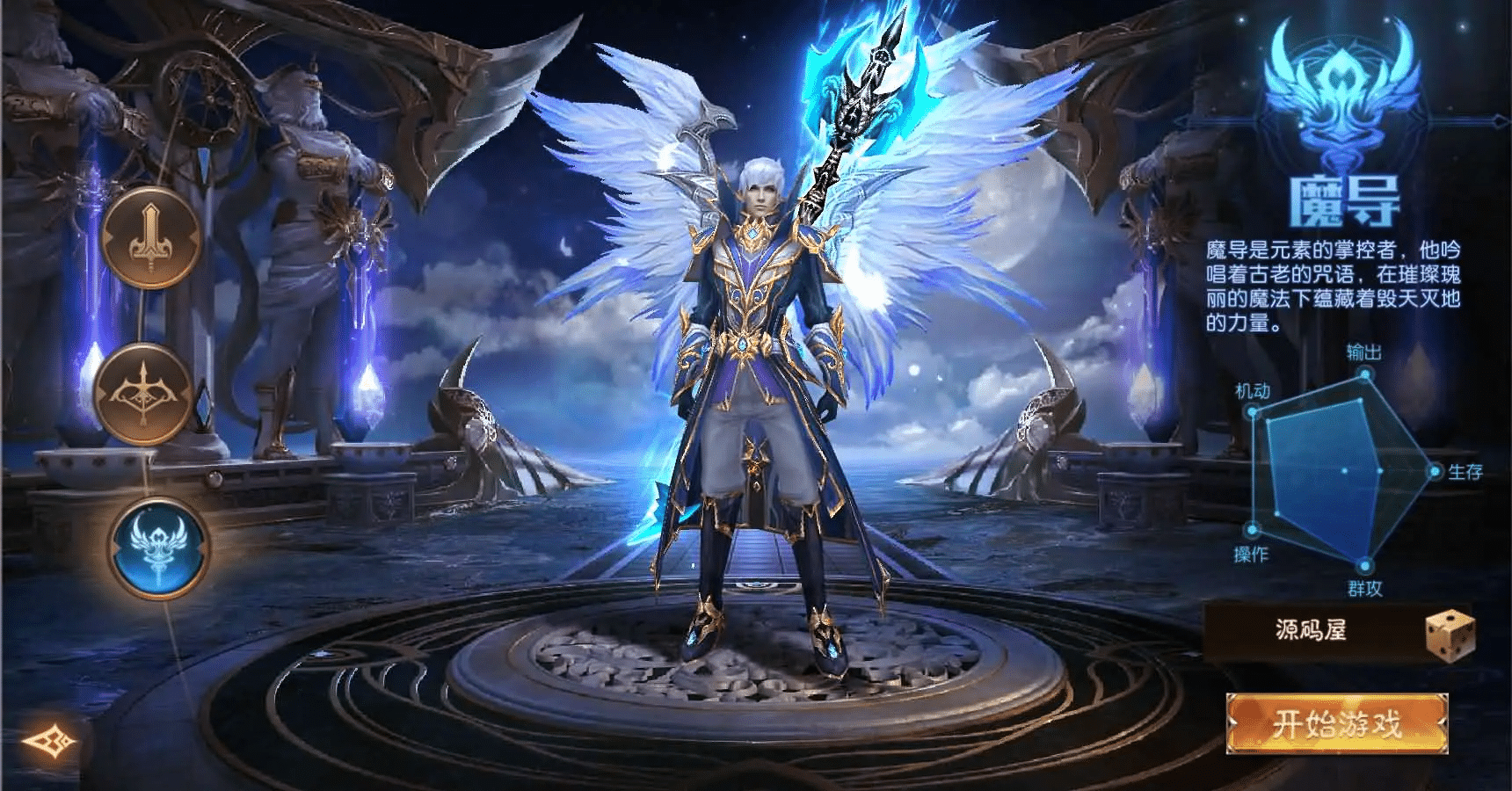 [一键安装] 荣耀圣戒内购免编译版 新整理Win系服务端+视频教程