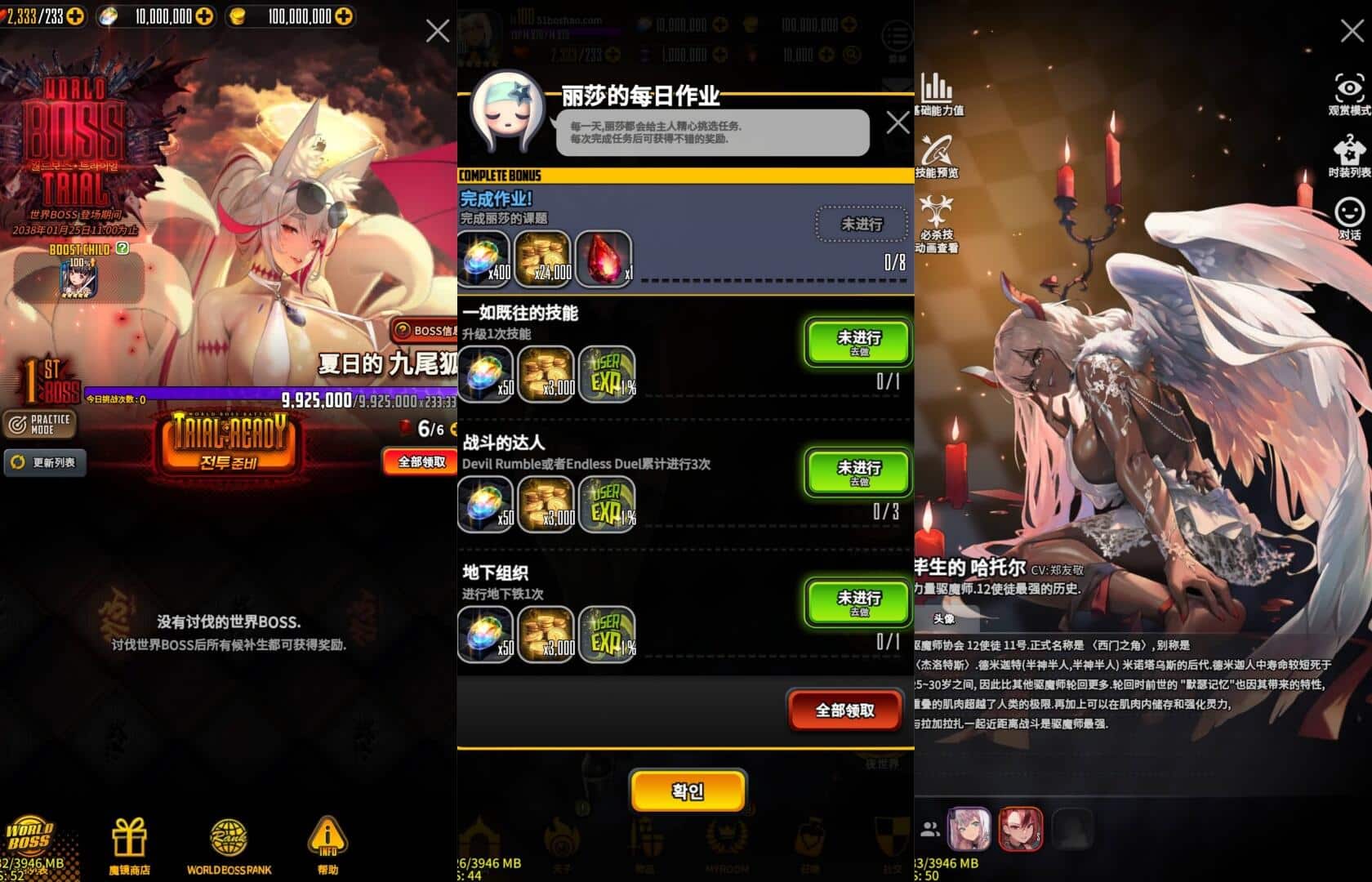 [手游源码] 【天命之子】放置挂机卡牌手游+全自动搭建服务端+安卓端+苹果端+视频搭建教程