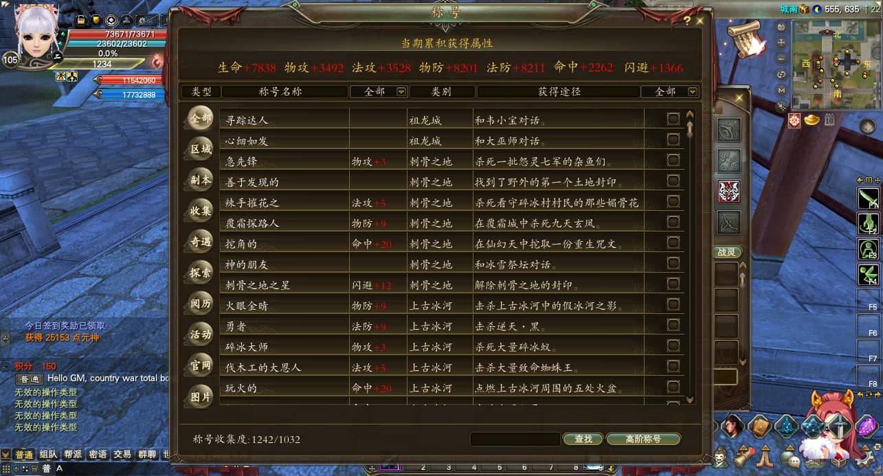 [一键安装] 完美国际176v386端_20250527