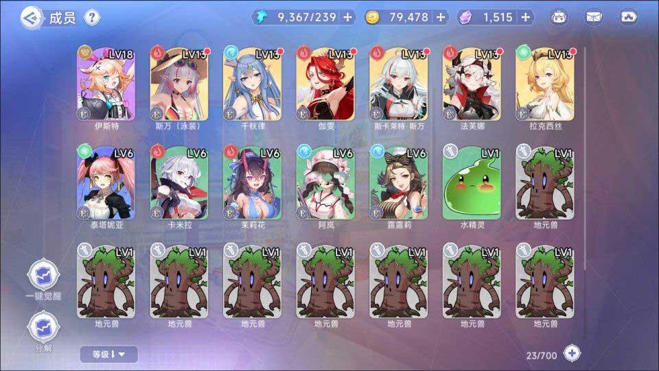 [手游源码] 【少女戰姬】Linux手工服务端+GM授权后台+运营后台+安卓+详细搭建教程+视频教程