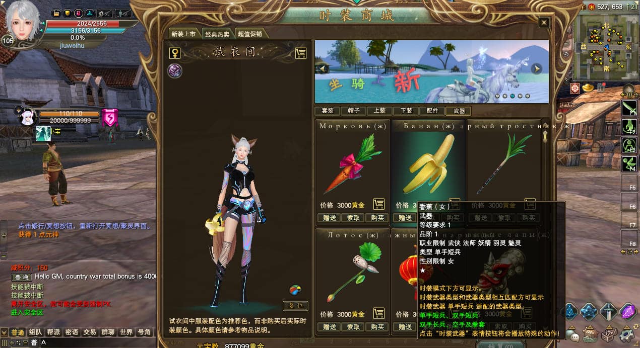 [手工架设] 完美国际174v352端_20250514