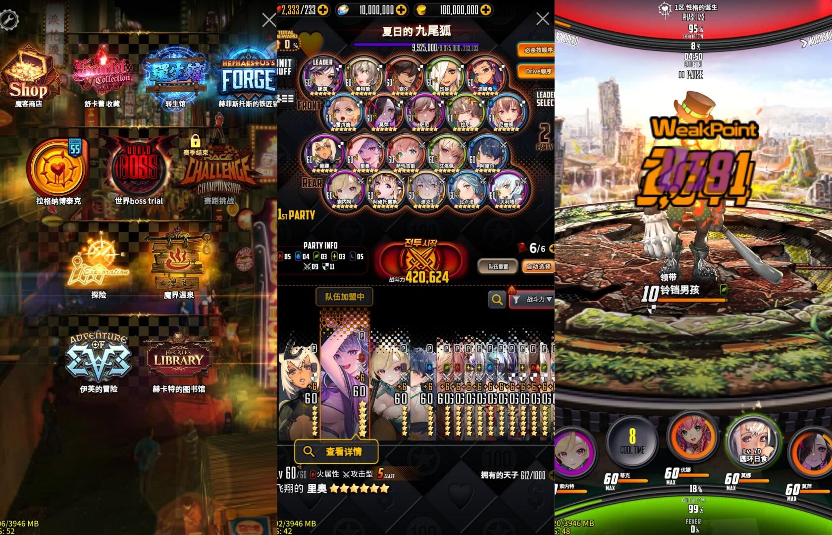 [手游源码] 【天命之子】放置挂机卡牌手游+全自动搭建服务端+安卓端+苹果端+视频搭建教程