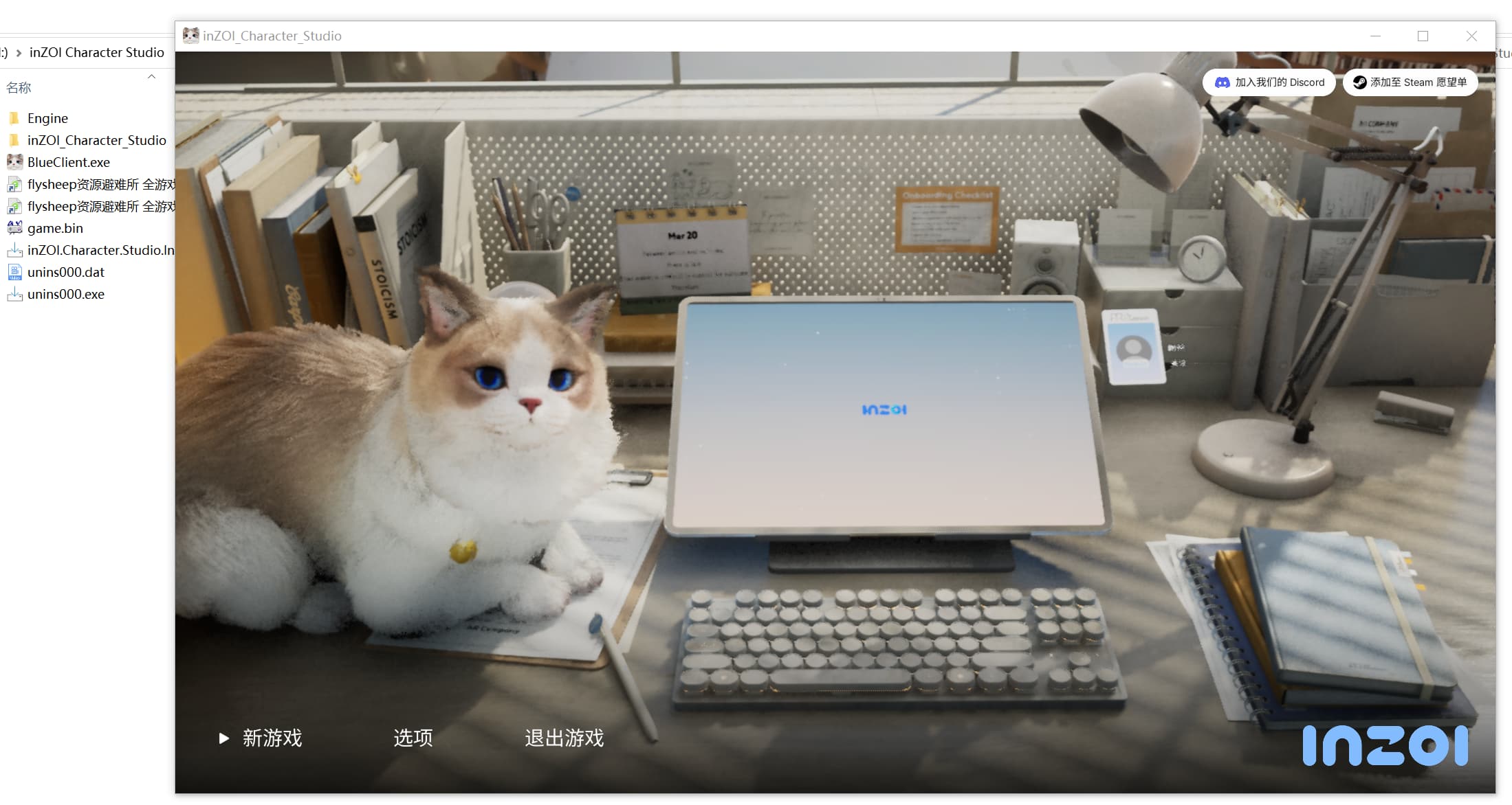 【PC单机】云族裔（inZOI）中文正式版