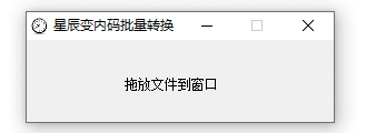 新惊天动地（CABAL）各种工具-教程分享