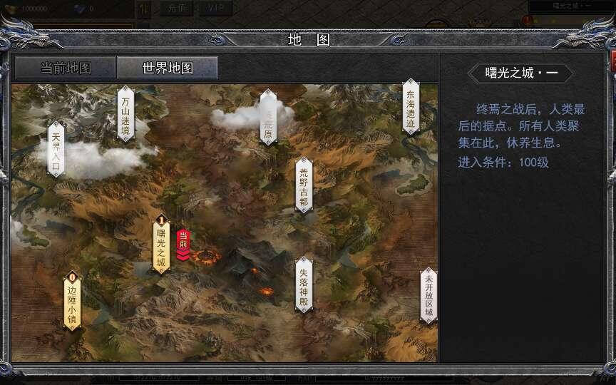 [手游源码] 白日门传奇手游【复古无限刀跨服完整版】2025最新整理Win一键服务端-七玩网资源站