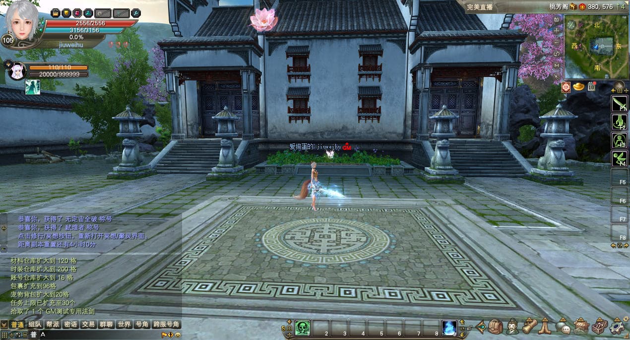[手工架设] 完美国际174v352端_20250514