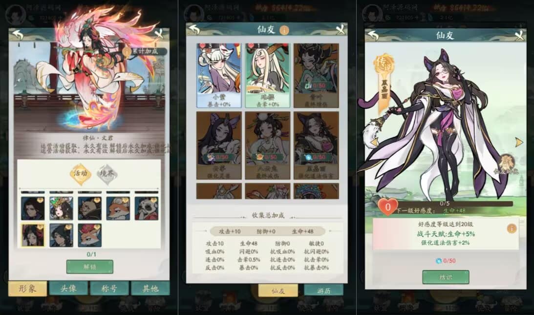 【大佬分享】【2025-05-07】寻道大千修复第二版 100级 最新分享-七玩网