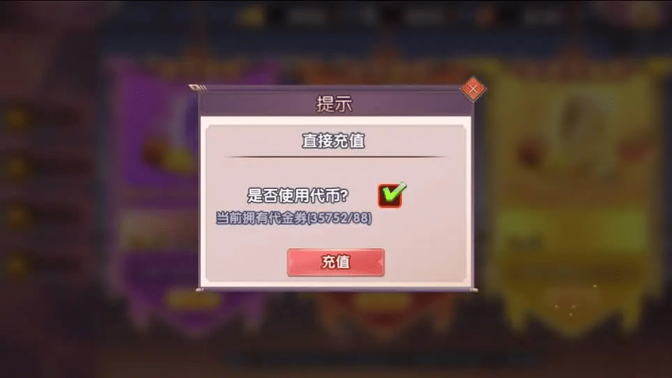 [一键安装] 主公别闹最游记代金券内购版 新整理VM一键端+Linux手工服务端+GM后台+搭建教程