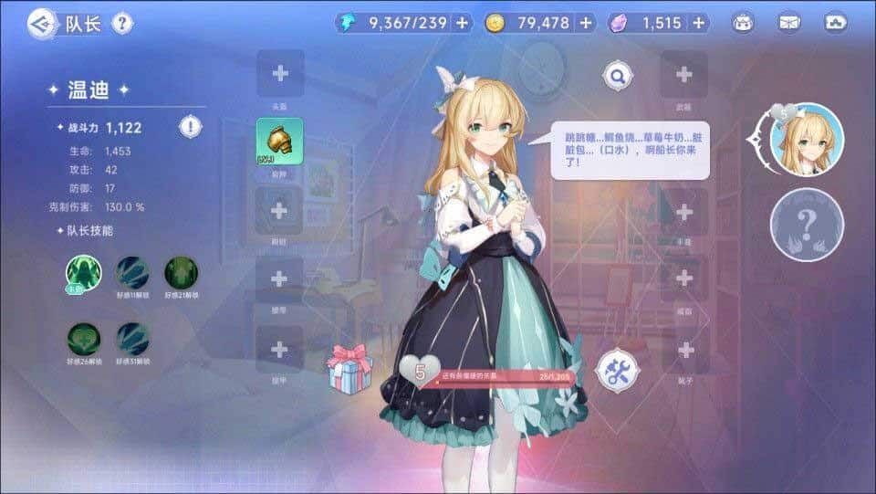 [手游源码] 【少女戰姬】Linux手工服务端+GM授权后台+运营后台+安卓+详细搭建教程+视频教程