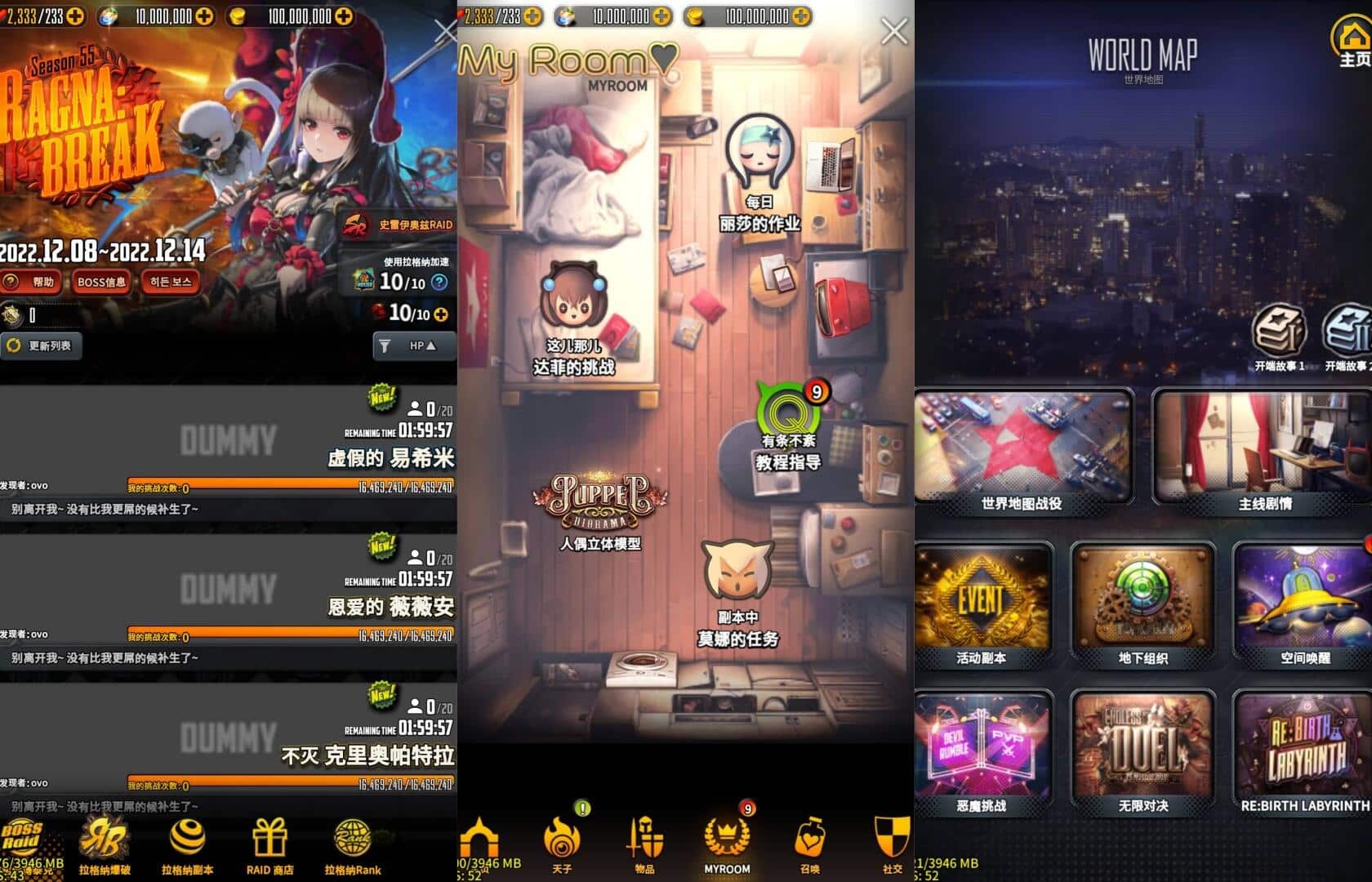 [手游源码] 【天命之子】放置挂机卡牌手游+全自动搭建服务端+安卓端+苹果端+视频搭建教程