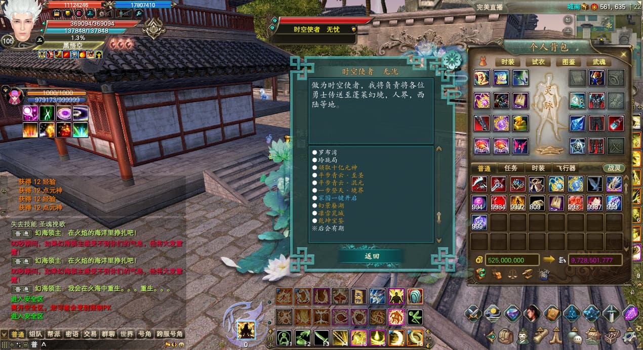 [一键安装] 完美国际173v344端-CentOS7.9版_20250507_Final Version