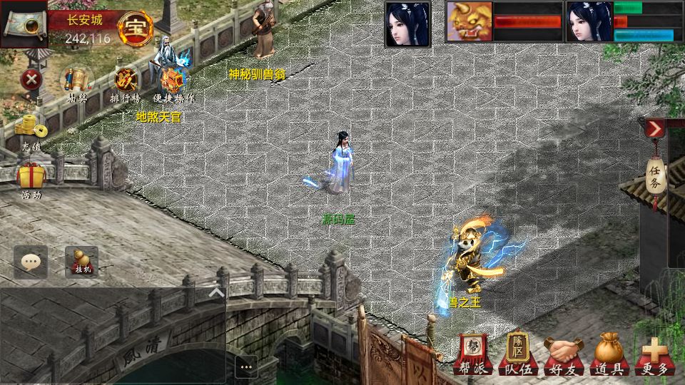 [一键安装] 物集互通龙城四族一键5开新整理Win服务端+VM一键端+搭建教程+全套源码
