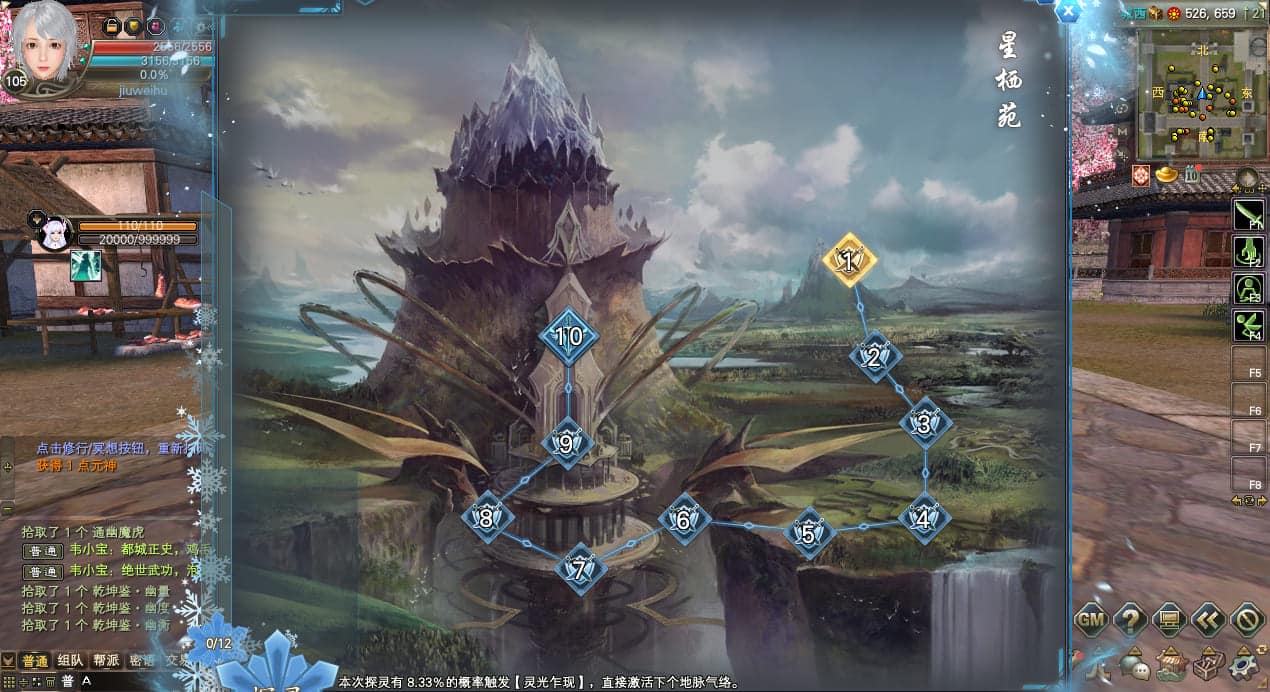 [手工架设] 完美国际174v352端_20250514